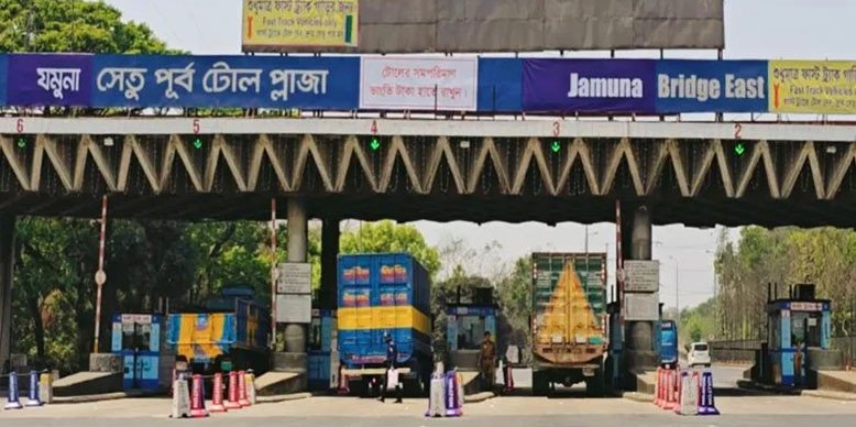 যমুনা সেতুতে ২৪ ঘণ্টায় টোল আদায় ২ কোটি ৯৪ লাখ টাকা